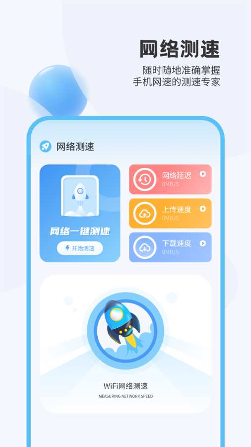 多端兼容