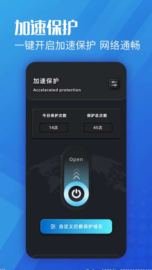极速稳定