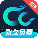智能断线恢复